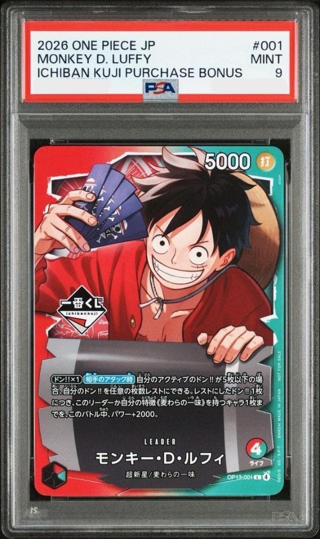 PSA 9 Monkey D. Luffy OP13001 Ichiban Kuji Promo 2026 ONE PIECE Card0
