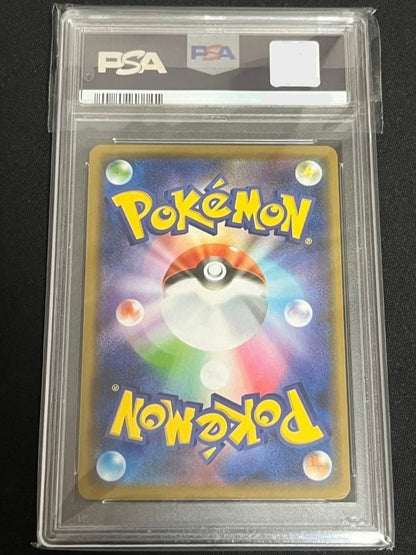 PSA 10 Swallowed Up Pikachu 105/S-P COCO Movie Promo Pokemon Card Japanese1
