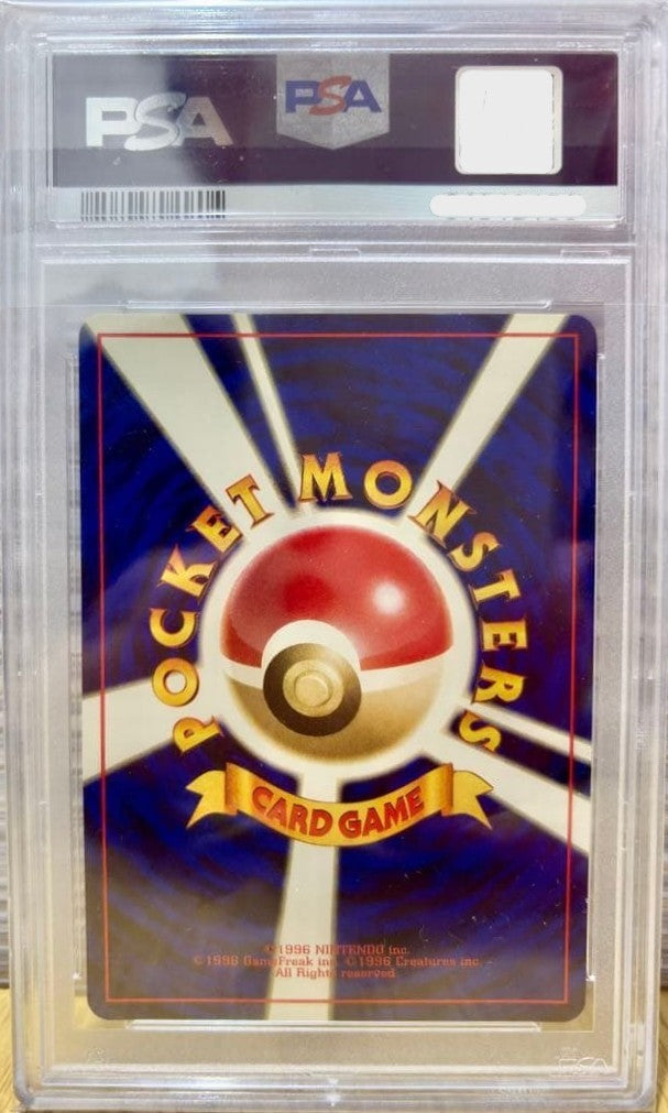 PSA 9 Pokemon Japanese Grand Party Trainer Promo Double Black Star Card 19992