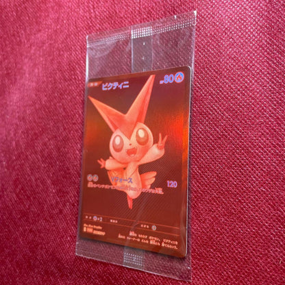 Victini BWR 288/SVP Competition Top Prize 2025 Pokemon Card Japanese Sealed2