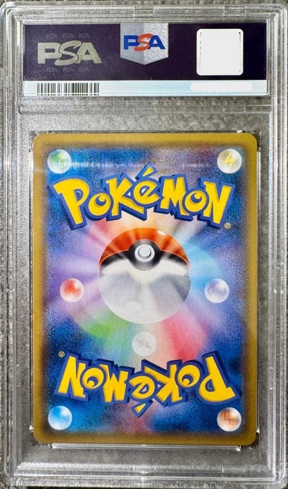 PSA 10 Sableye & Tyranitar GX SR 102/094 SA SM11 Pokemon Card Japanese2