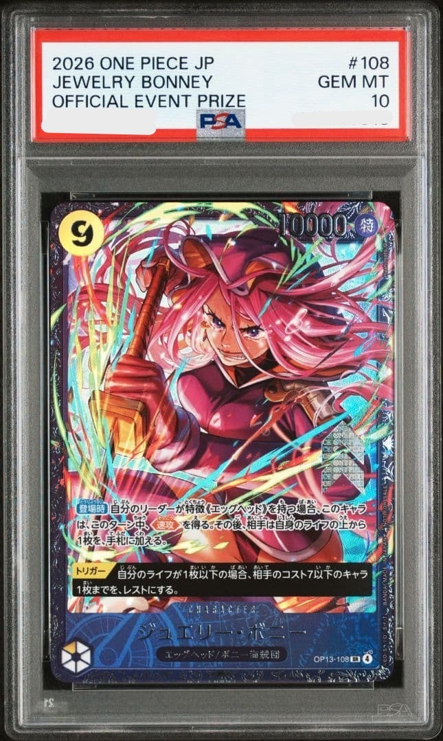 PSA 10 Bonney SR OP13108 Flagship Battle 2026 January Best 8 Promo ONE PIECE0