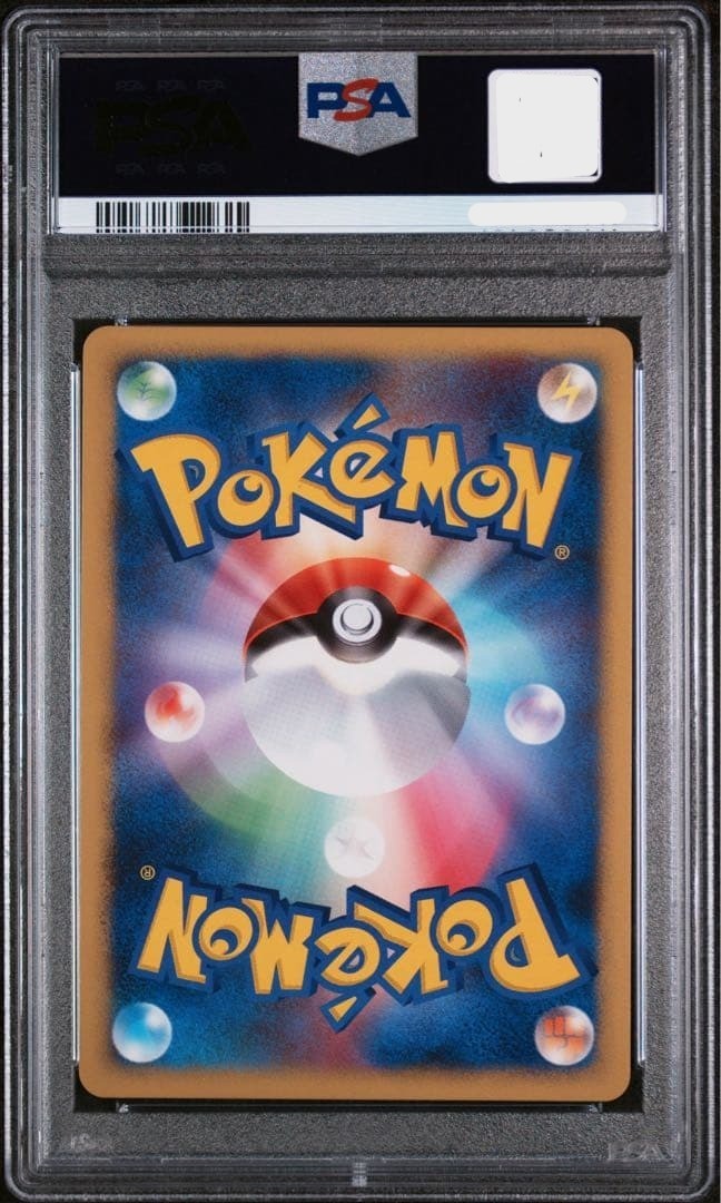 PSA10 Skarmory ex 1st Ed World Championships Pack 2007 Pokemon Card2