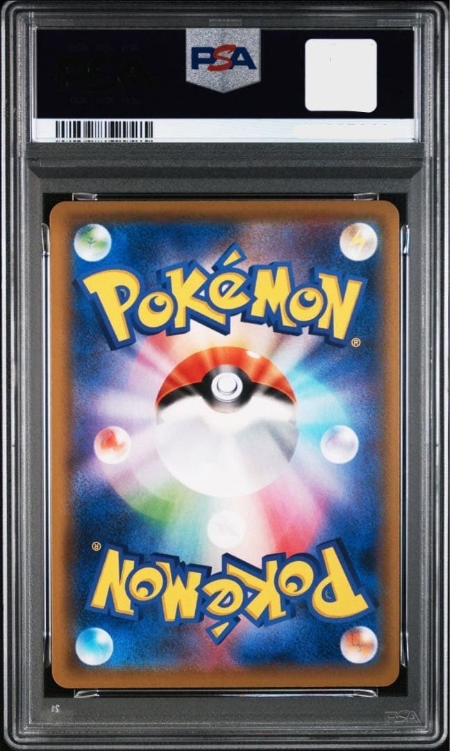 PSA 10 Pikachu CHR 054/049 SM11B Dream League Pokemon Card Japanese 20192