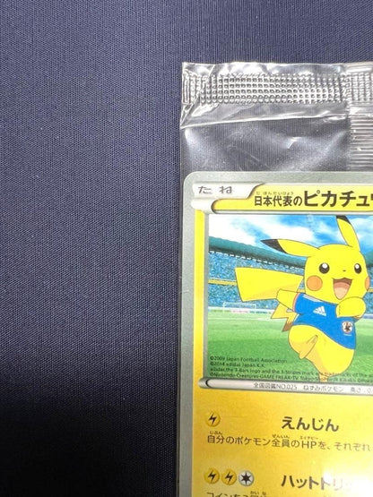 Team Japan's Pikachu 050/XY-P Soccer Adidas Promo Japanese Pokemon Card Sealed2