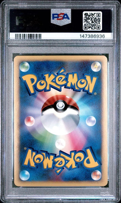 PSA 10 Palkia LV.62 Holo Promo 006/DP-PPP Pokemon Card Japanese Fan Club2