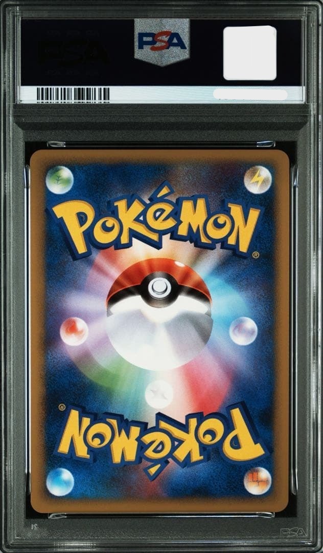 PSA 10 Garchomp 104/DP-P World Championship Promo Pokemon Card Japan2