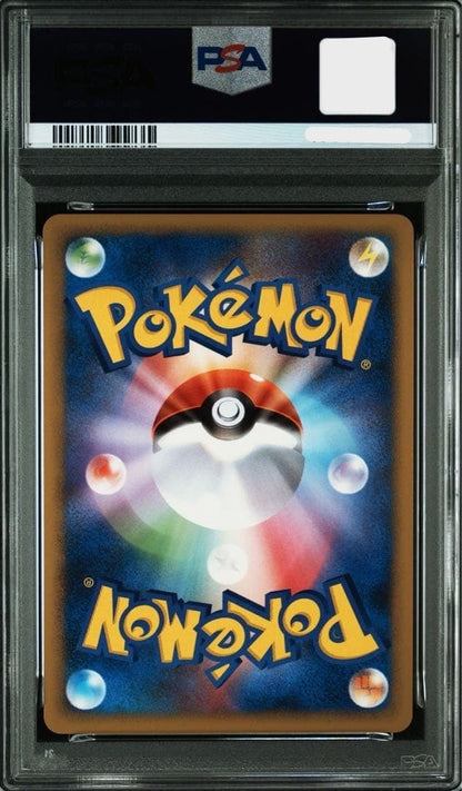 PSA 10 Garchomp 104/DP-P World Championship Promo Pokemon Card Japan2