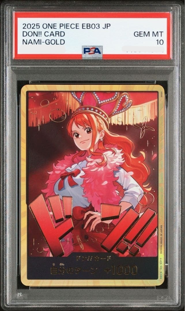 PSA10 One Piece Card Nami Gold Frame Don!! Card Heroines Edition0