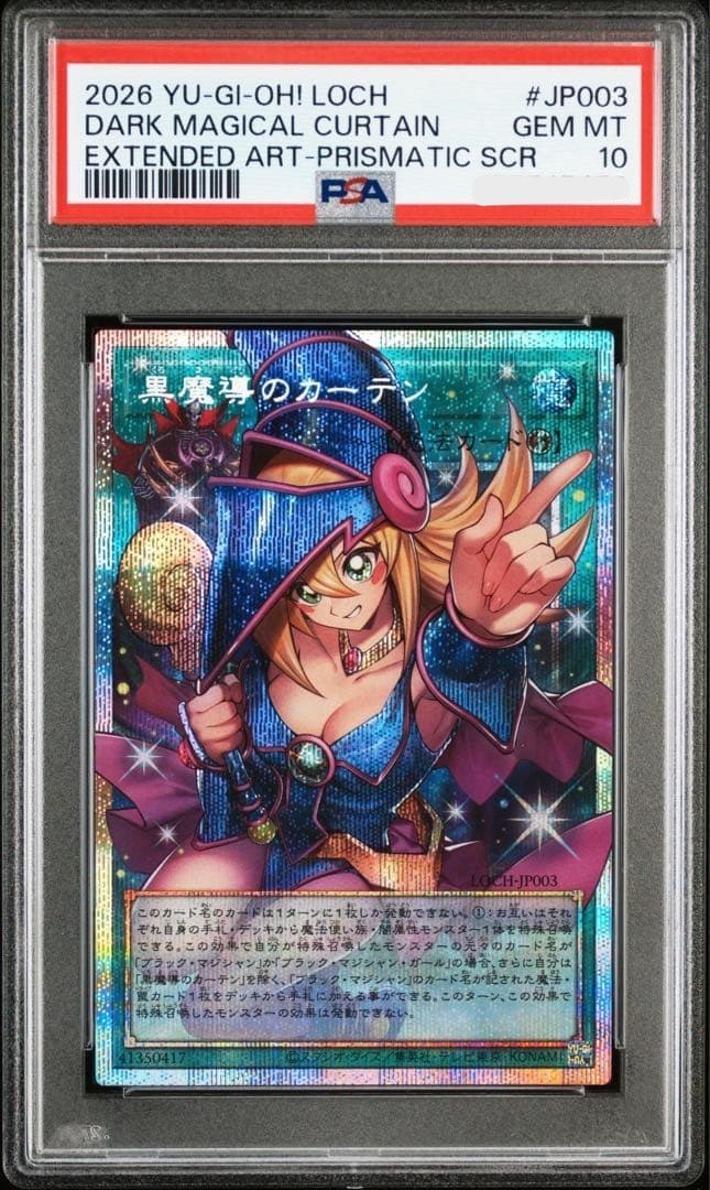 PSA10 Dark Magical Curtain LOCH-JP003 Prismatic Secret Over Frame Japanese 20260