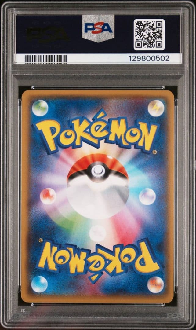 PSA 9 M Rayquaza EX UR 095/081 Shiny Bandit Ring 1st Ed Japanese Pokemon Card2