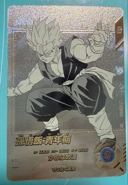 Son Gohan Adult APT009 N Parallel Dragon Ball 40th Anniversary 2026 Japanese0