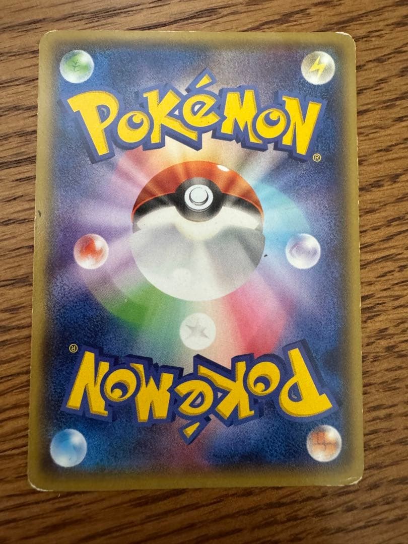 Mega Tokyo's Pikachu 098/XY-P Promo Pokémon Card Japanese Ver XY-P promo MP1