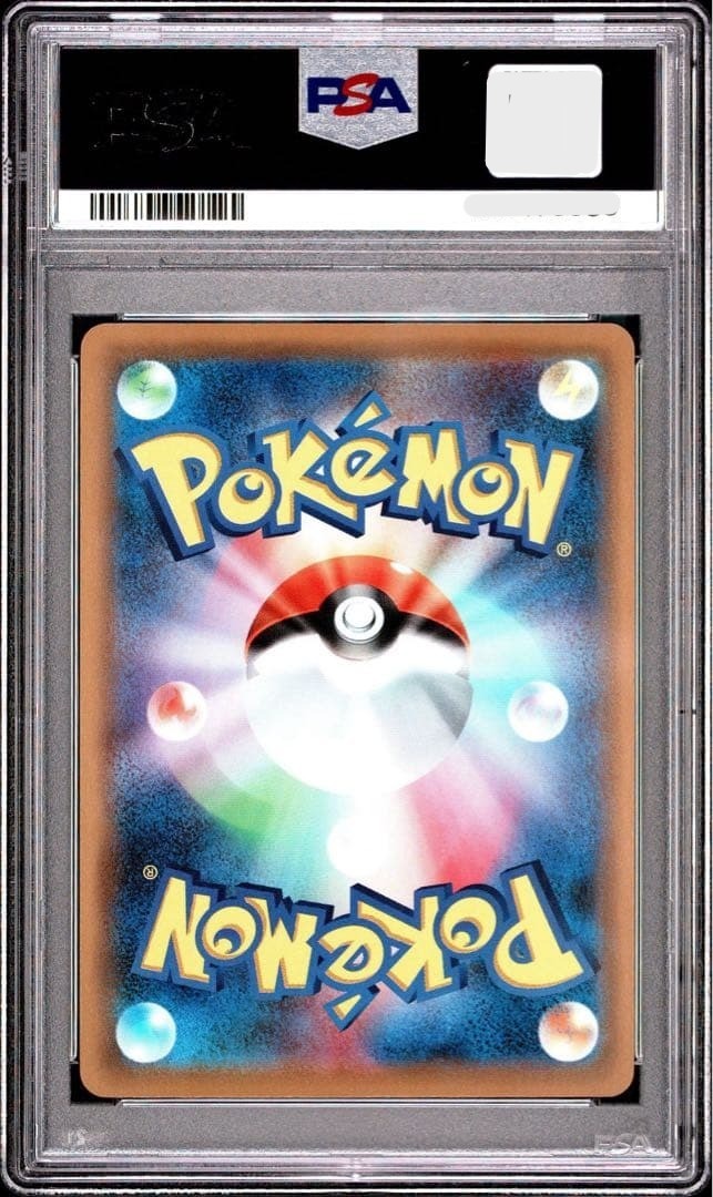 PSA 10 Gengar & Mimikyu GX 102/095 SR Tag Bolt 2018 Pokemon Card Japanese2