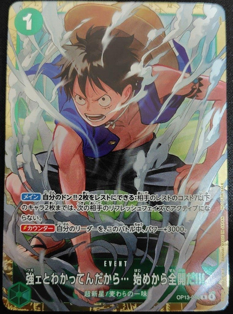 So I'll Go All Out from the Very Start !!! OP13-040 Luffy ONE PIECE Japanese1