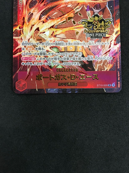 Portgas D. Ace SR  ST15005 Japanese ONE PIECE Card 3rd Anniversary NM2