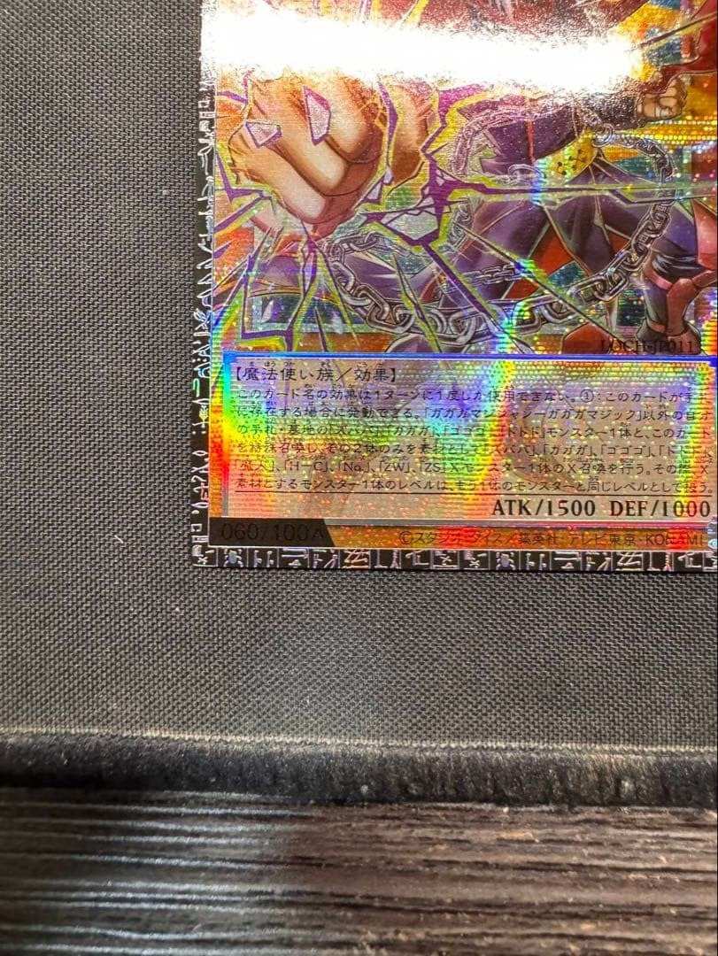 Yugioh card Grand Master Rare Gagaga Magician Japan Version Gagaga Magic5