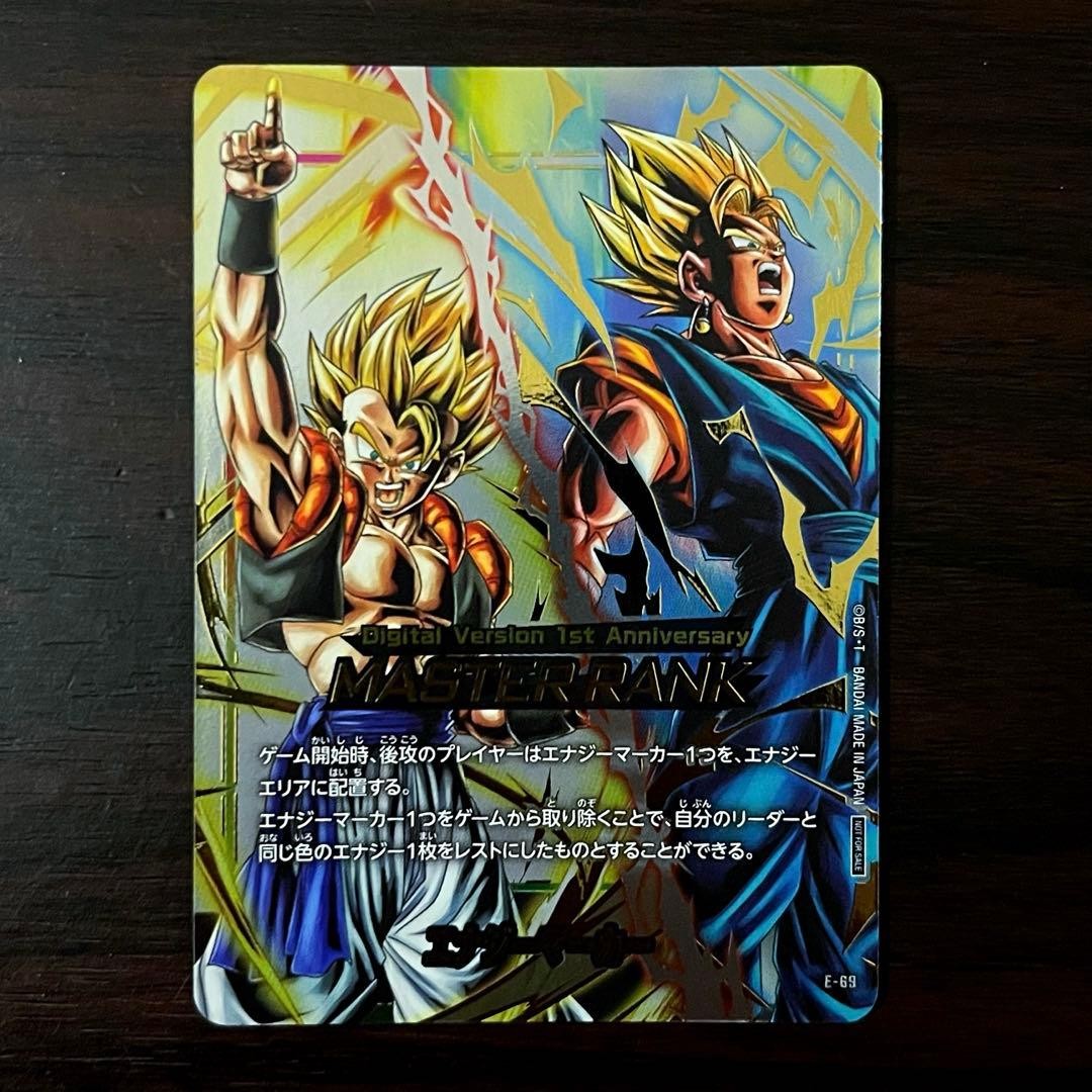 Dragon Ball Fusion World MASTER RANK Energy Marker E-69 1st Anniversary Japan0