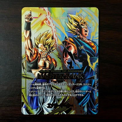 Dragon Ball Fusion World MASTER RANK Energy Marker E-69 1st Anniversary Japan0