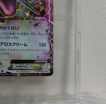 Rayquaza EX 122/XYP PROMO Sealed HOLO Pokemon Card Japanese Unopened3
