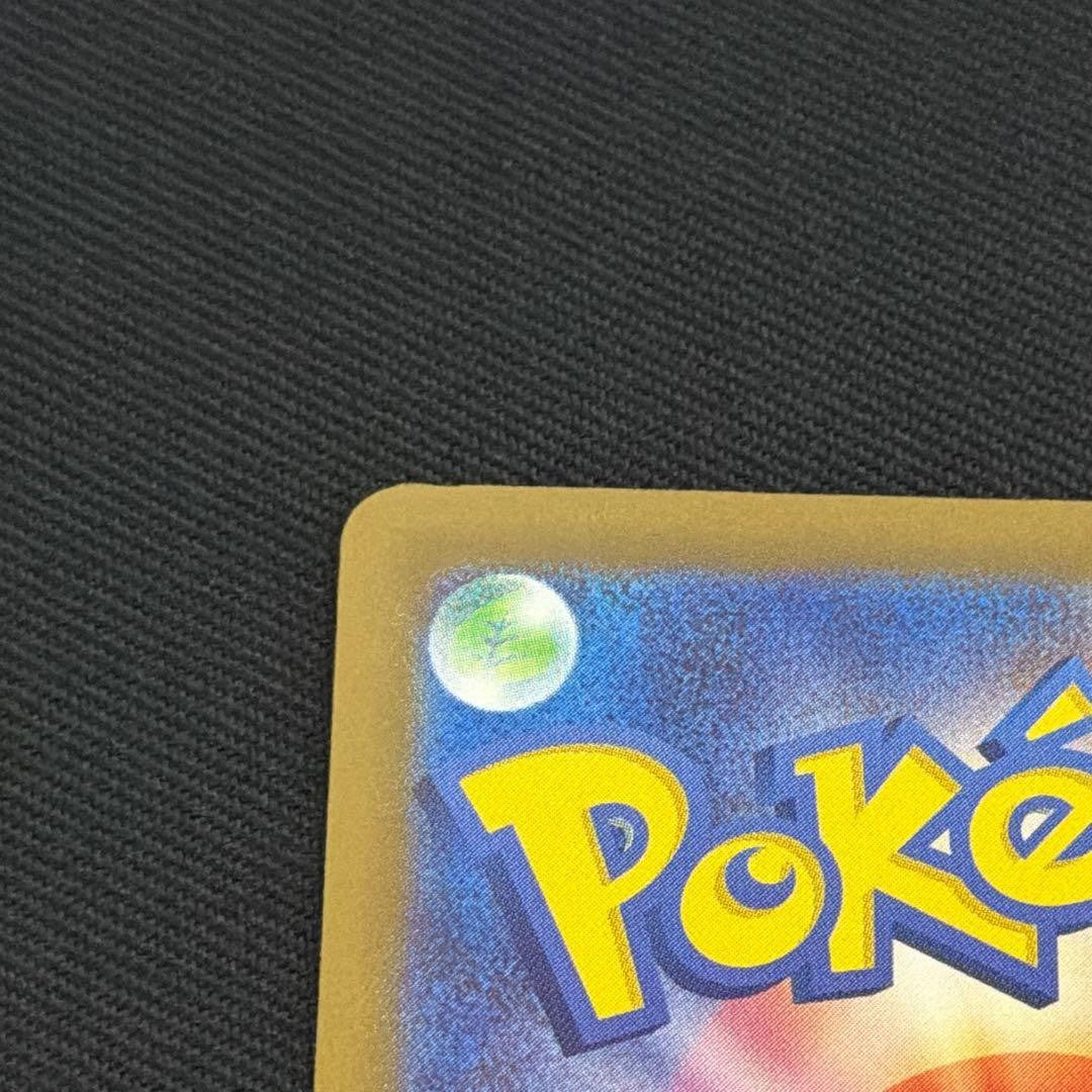 MEGA Gengar ex SAR 240/193 MEGA Dream ex M2a Pokemon Card Japanese 2025 NM7