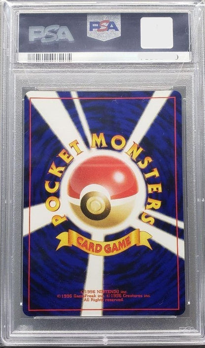 PSA 10 Ho-Oh Neo Revelation 250 Japanese Pokemon Card Holo Rare Vintage1