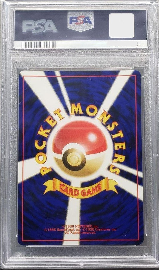 PSA 10 Ho-Oh Neo Revelation 250 Japanese Pokemon Card Holo Rare Vintage1