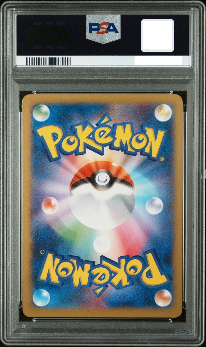 PSA 10 Team Japan Pikachu 050/XY-P Adidas Soccer Promo Japanese Pokemon Card2