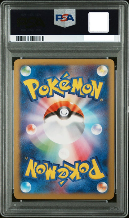PSA 10 Team Japan Pikachu 050/XY-P Adidas Soccer Promo Japanese Pokemon Card2