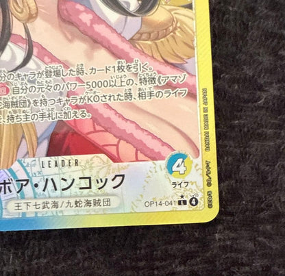 Boa Hancock OP14041 LP The Azure Sea's Seven ONE PIECE Card Japanese 2025 NM4