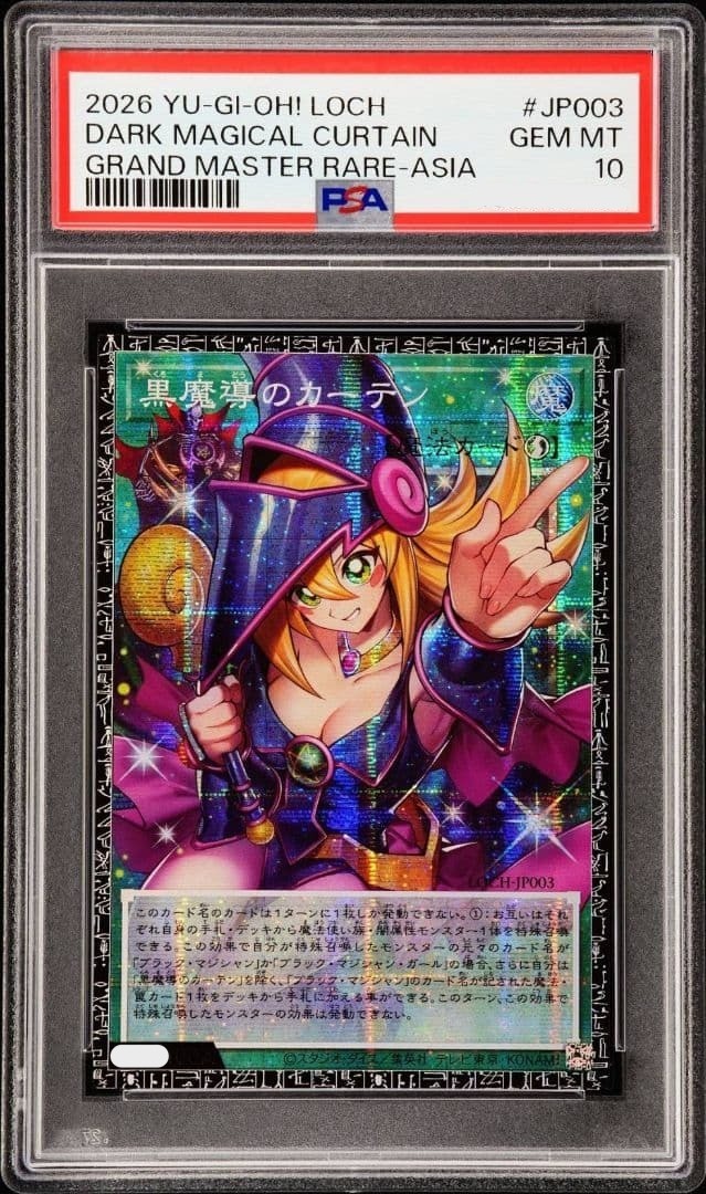 PSA 10 Dark Magical Curtain LOCH-JP003 Prismatic Secret Over Frame Japanese Asia1