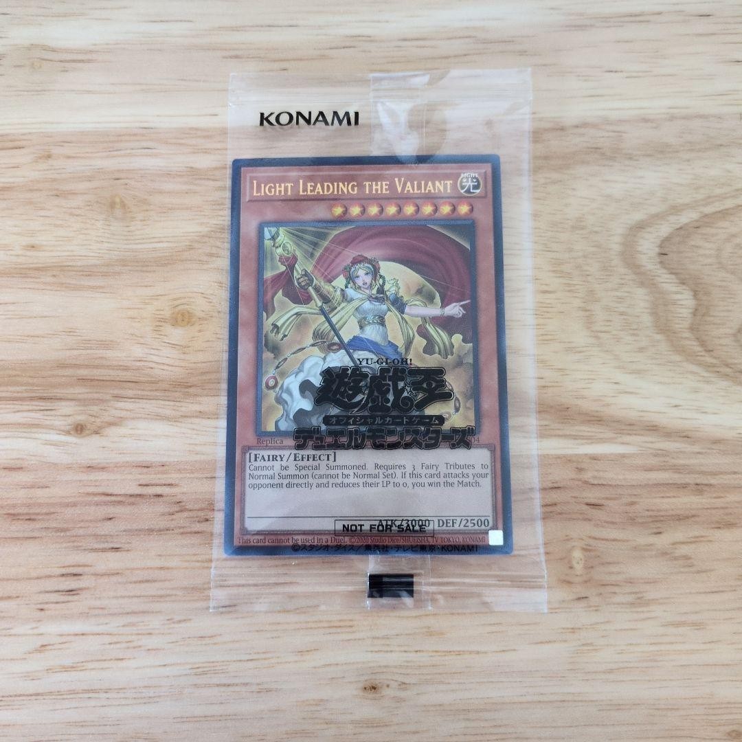 Yugioh Light Leading The Valiant 2026-EN004 Japan Championship Ultra English WCS1