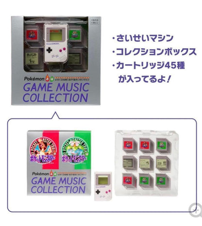 Pokemon Red & Green GAME MUSIC COLLECTION with Game Boy Jukebox Japanese3