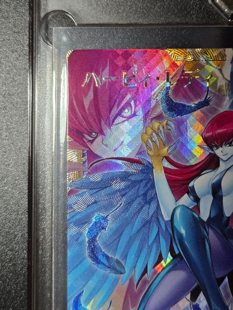Yugioh Harpie Lady RD/KP25-JP002 Full Over Rush Rare Japanese Near Mint7