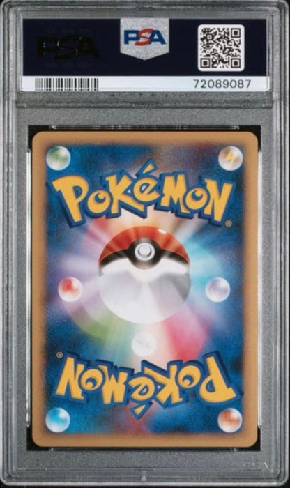 PSA 10 Lugia Holo 047/L-P 2010 World Championship Promo Japanese Pokemon GEM MT2