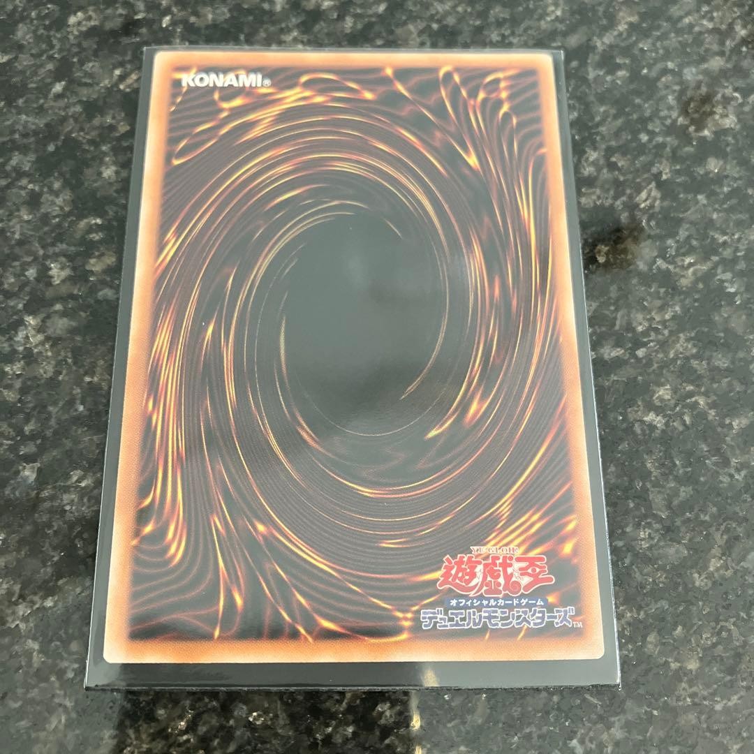 YuGiOh DeepEyes White Dragon, the Blue Abyss LOCRJP002 Prismatic Over Frame5