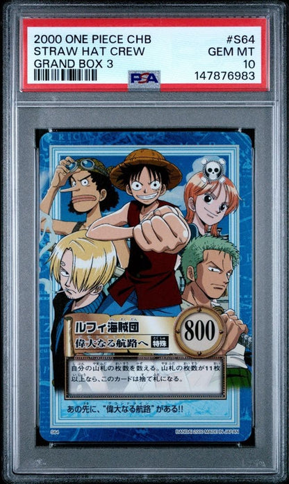 PSA 10 Straw Hat Crew Holo S64 2000 One Piece Hyper Battle Carddass Japanese15