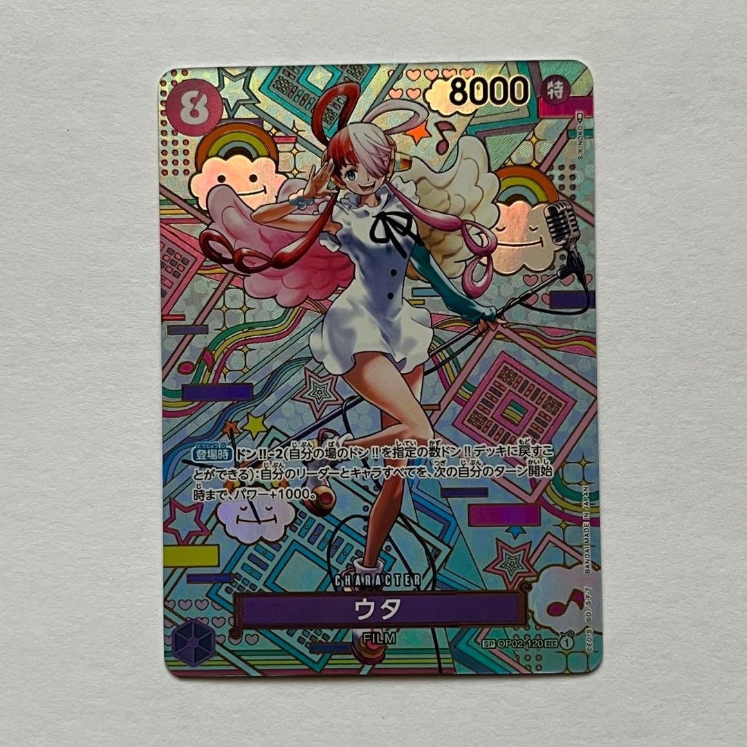One Piece CCG Japanese Uta SP Alt Art OP02120 SEC Awakening of the New Era NM0