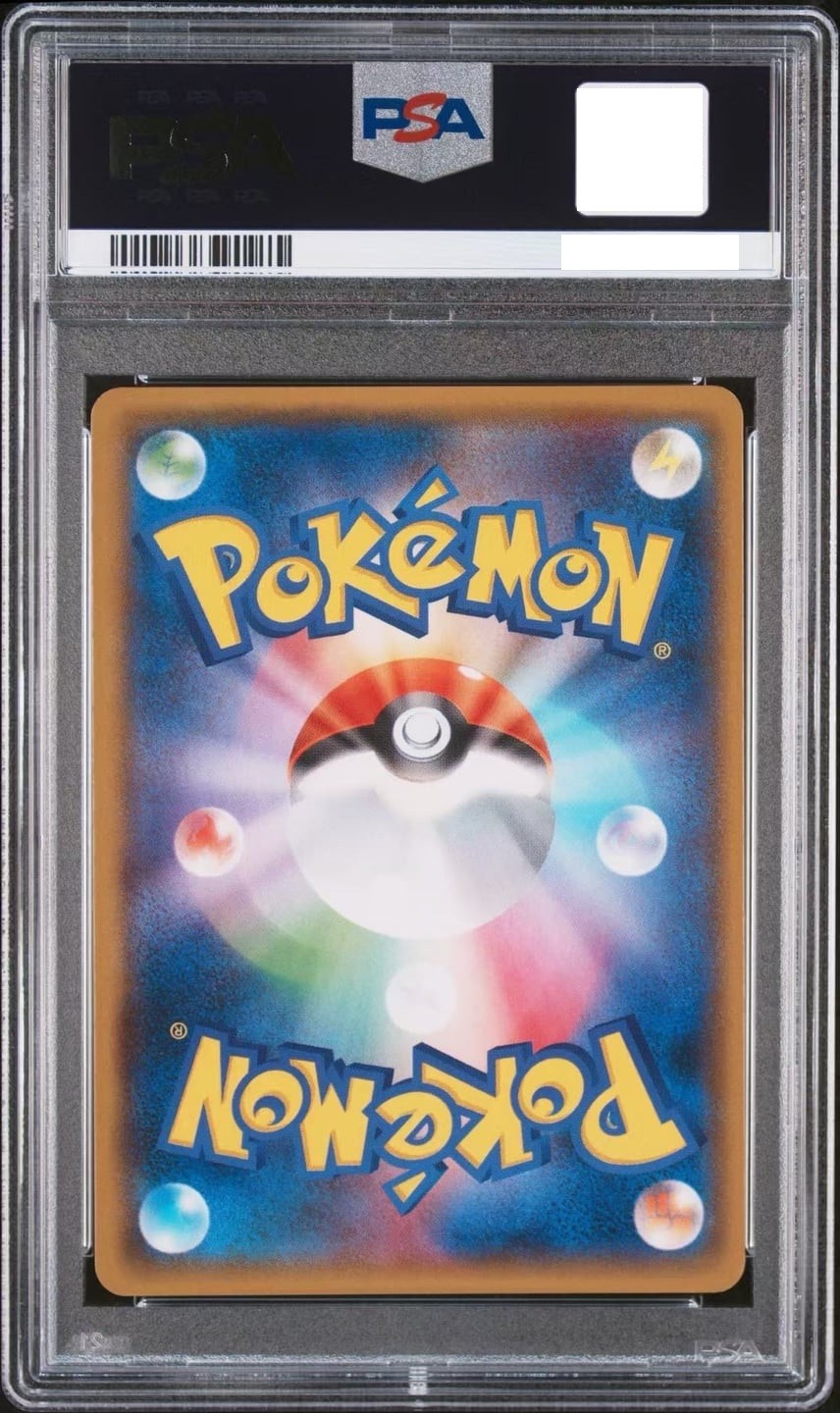 PSA 9 Yokohama's Pikachu 282/SM-P PROMO Pokemon Center Card Japanese 20182