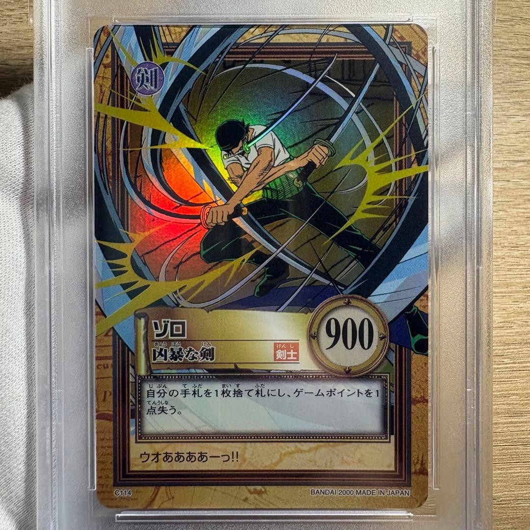 PSA 10 Zoro Vicious Sword Holo C114 2000 One Piece Hyper Battle Bandai Card6