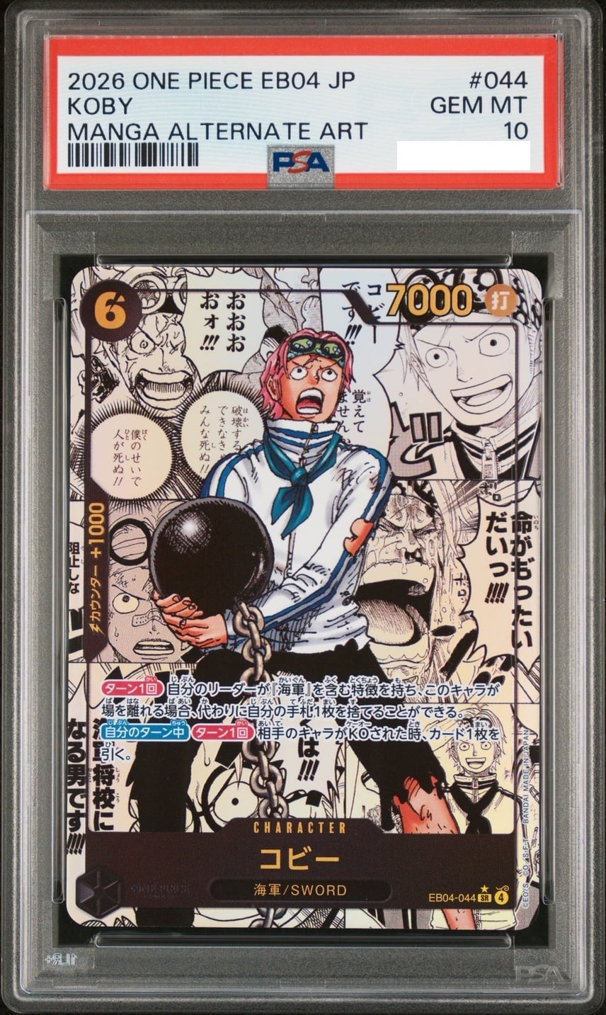 PSA 10 Koby EB04-044 SEC Manga Alt Art EGGHEAD CRISIS ONE PIECE Card Japanese1