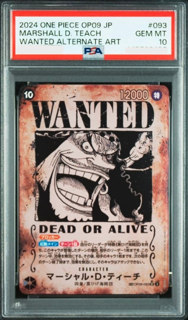 PSA 10 Teach OP09093 Wanted SRSPC Emperors in the New World ONE PIECE Japanese0
