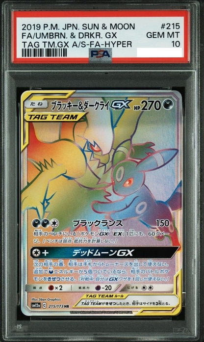 PSA 10 Umbreon Darkrai 215/173 Tag Team GX Tag All Stars Pokemon Card JP 20191