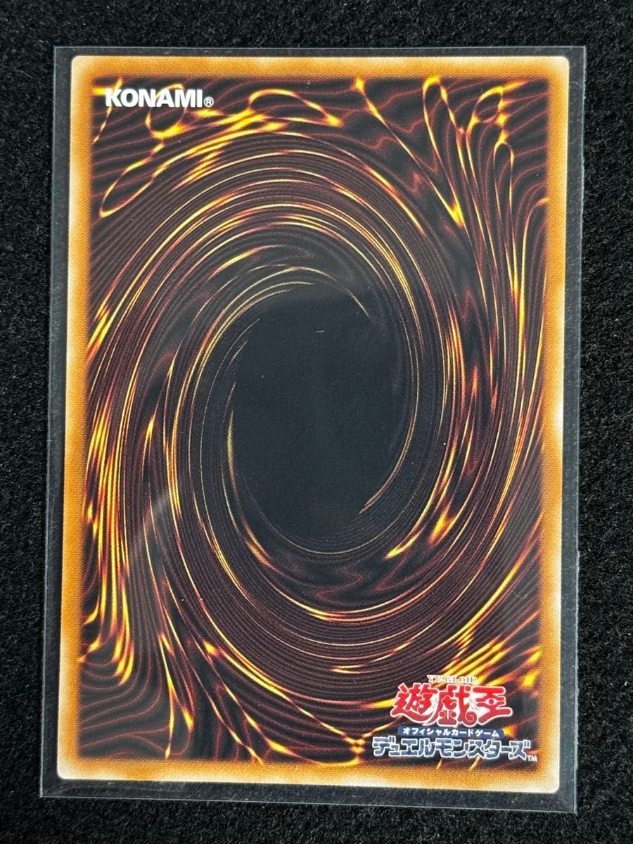 Black Chaos the Dark Chaos Magician CORI-JP027 PSE Over Flame Prismatic Japanese2