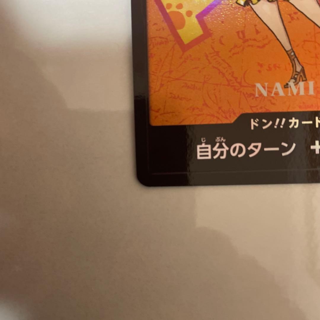 Nami Don!! Card ONE PIECE Premium Card Collection Kumamoto Edition Japan TCG NM1