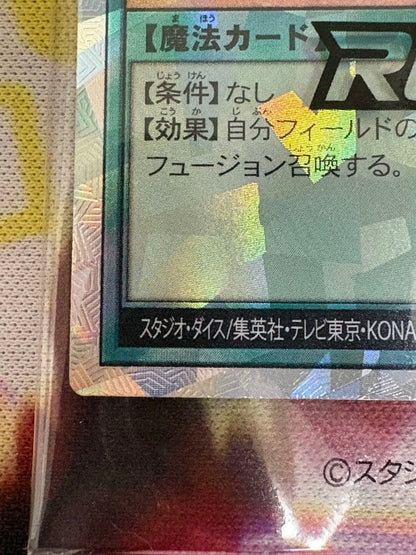 Yugioh Fusion RD/P013-JP001 Over Rush Challenge Cup Promo Japanese New Sealed8