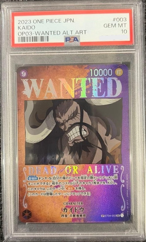 PSA 10 Kaido Wanted ST04-003 Booster Formidable Enemy ONE PIECE Japanese1