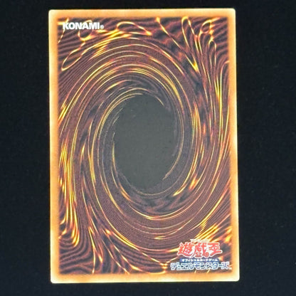 Winged Kuriboh LV10 Sabatiel Grand Master Rare LOCH-JP006 Yu-Gi-Oh! Asia 085/1002