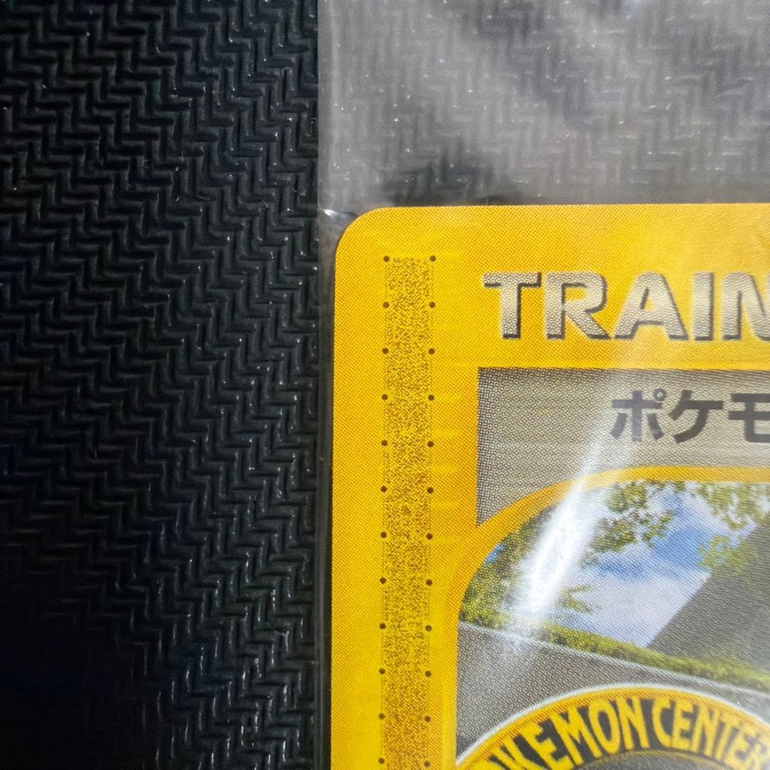 Pokemon Center Osaka Promo eP 020/P Trainer Card Japanese Rare Sealed2