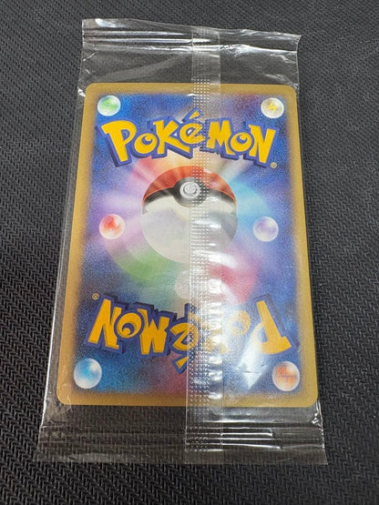 Garchomp 104/DP-P Battle Road Autumn Promo Japanese Pokemon Card Sealed2